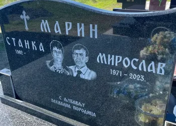 Spomenik za Dvoje Novi Grad