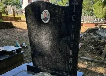 Nadgrobni spomenik sa stubom Nadgrobni spomenik sa stubom